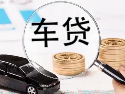 福建企业贷款到期无法偿还，会有什么具体后果？