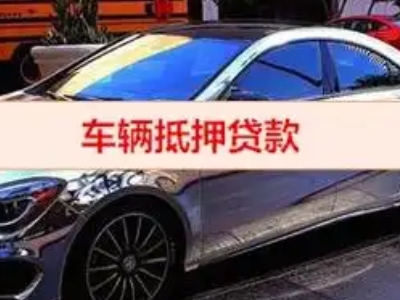 福建厂房抵押贷款申请条件、利率和还款方式等详细分享