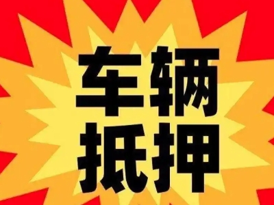 今年福建企业贷款利息多少？